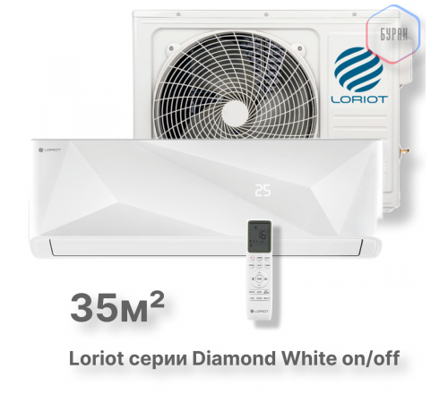 Настенная сплит-система Loriot Diamond White on/off LAC-12MD