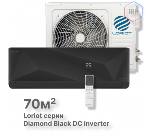Инверторная сплит-система Loriot Diamond Black DC Inverter LAC-24MDI