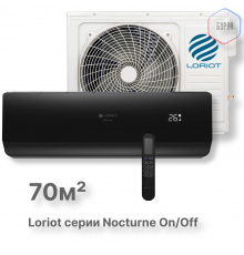 Настенная сплит-система Loriot Nocturne on/off LAC-24TN (комплект)