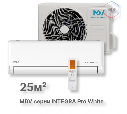 Инверторная сплит-система MDV серия INTEGRA Pro серия INTEGRA Pro MDSAI-09HRFN8/MDOAI-09HFN8