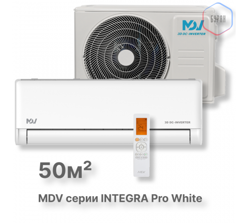 Инверторная сплит-система MDV серия INTEGRA Pro серия INTEGRA Pro MDSAI-18HRFN8/MDOAI-18HFN8