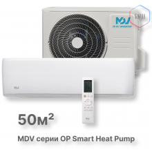 Инверторная сплит-система MDV серия OP Smart Heat Pump  MDSOPS-18HRFN8 / MDOOPS-18HFN8