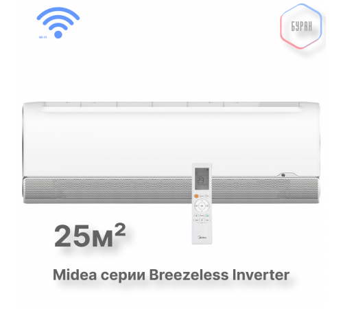 Внутренний блок настенного типа для мульти сплит-системы Midea серии Breezeless MSFA2W-09N8D6-I