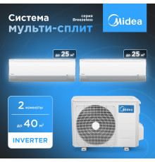 Мульти сплит система Midea M2OH-14HFN8-Q1/MSFA2-09N8D6-I/MSFA2-09N8D6-I