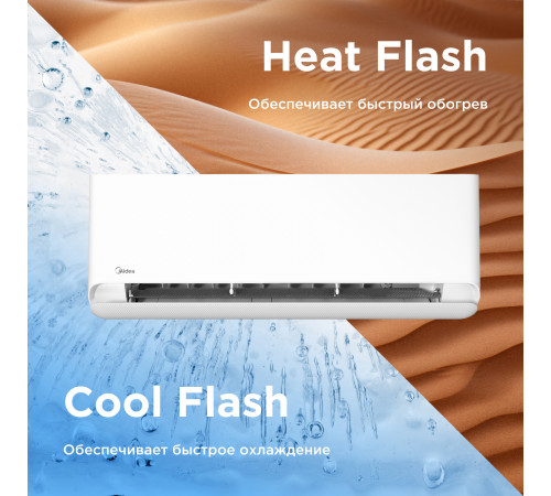 Настенная сплит-система Midea серии Breezeless E MSFE-09N8D6-I/MSFE-09N8D6-O