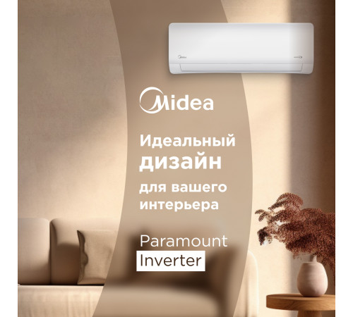 Настенная сплит-система Midea серии Paramount Inverter MSAG1-07N8C2S-I/MSAG1-07N8C2S-O