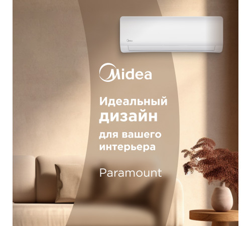 Настенная сплит-система Midea серии Paramount MSAG1-07HRN1-I/MSAG1-07HRN1-O