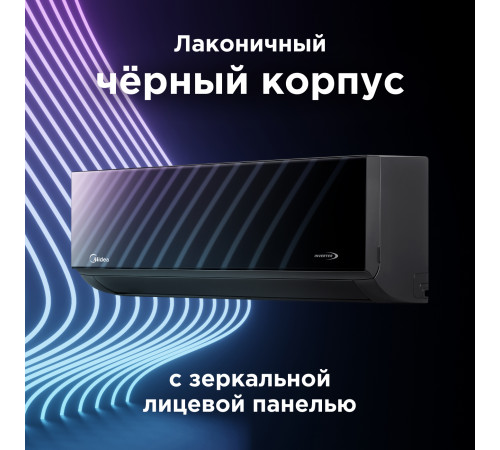 Настенная сплит-система Midea серии Persona MSAG4-07HRN1-I/MSAG4-07HRN1-O
