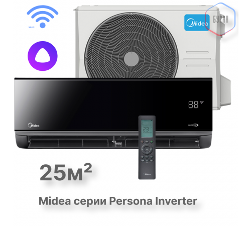 Настенная сплит-система Midea серии Persona inverter MSAG4W-09N8C2S-I/MSAG4-09N8C2S-O