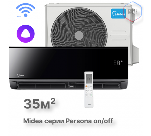 Настенная сплит-система Midea серии Persona MSAG4-12HRN1-I/MSAG4-12HRN1-O