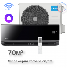 Настенная сплит-система Midea серии Persona MSAG4-24HRN1-I/MSAG4-24HRN1-O