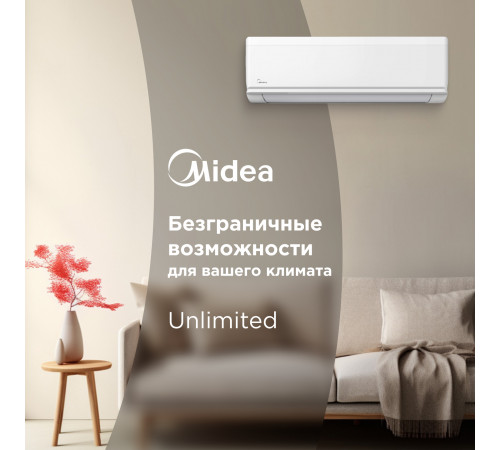 Настенная сплит-система Midea Unlimited MSAG2-07HRN1-I/MSAG2-07HRN1-O