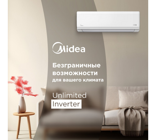 Настенная сплит-система Midea Unlimited Inverter MSAG2-07N8C2S-I/MSAG2-07N8C2S-O