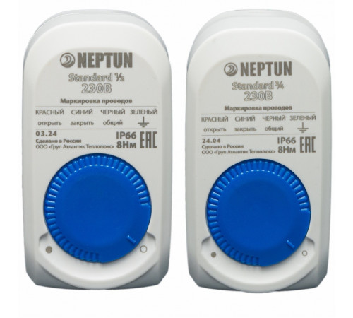 Система защиты от протечки воды Neptun Aquacontrol 1/2