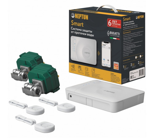 Система защиты от протечки воды Neptun Bugatti Smart 1/2 tuya