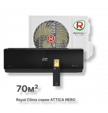 Кондиционер Royal Clima RC-AN70HN