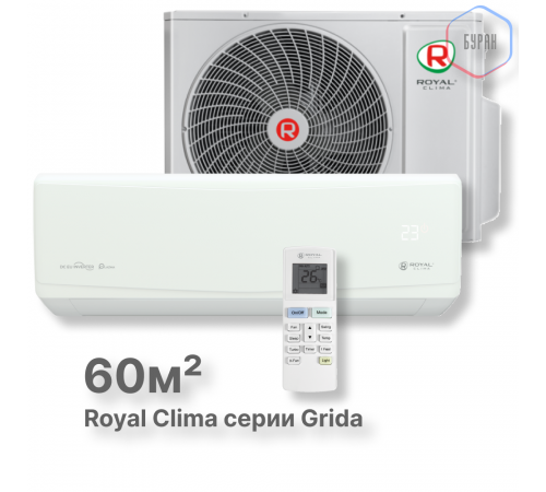Кондиционер Royal Clima RC-GR65HN