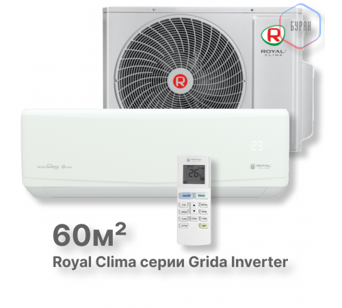 Кондиционер инверторный Royal Clima RCI-GR65HN