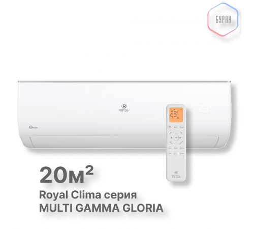 Внутренний блок Royal Clima RCI-GLF07HN