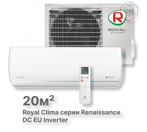 Кондиционер инверторный Royal Clima RCI-RND24HN