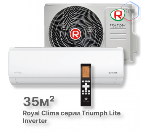 Кондиционер инверторный Royal Clima RCI-TWL35HN