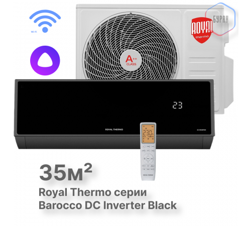 Сплит-система инверторного типа Royal Thermo Barocco DC RTBI-12HN8/black комплект