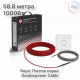 Кабель нагревательный Royal Thermo RTDC 2-17-1000 с терморегулятором RTO-16