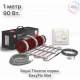 Комплект теплого пола Royal Thermo EasyFix Mat RTEM 2-180-0,5 с терморегулятором Basic