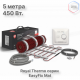 Комплект теплого пола Royal Thermo EasyFix Mat RTEM 2-180-2,5 с терморегулятором Basic