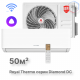 Сплит-система инверторного типа Royal Thermo Diamond DC RTDI-18HN8/Wi-Fi комплект