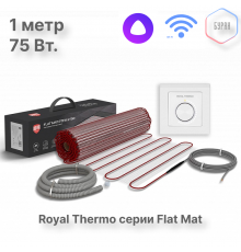 Мат нагревательный Royal Thermo Flat Mat RTFM 2-150-0,5 с терморегулятором RTI-16