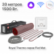 Мат нагревательный Royal Thermo Flat Mat RTFM 2-150-10 с терморегулятором RTO-16