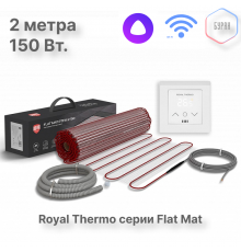 Мат нагревательный Royal Thermo Flat Mat RTFM 2-150-1 с терморегулятором RTS-16