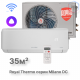 Сплит-система инверторного типа Royal Thermo Milano DC RTMI-12HN1 комплект