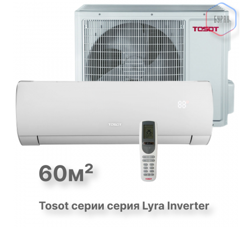 Кондиционер инверторный Tosot T24H-SLyR2/I/T24H-SLyR2/O