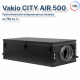 Приточная вентиляционная установка Vakio CITY AIR 500