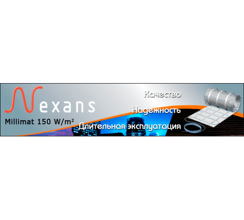 Нагревательный мат NEXANS Millimat/150 220W (1,5 м²) в плиточный клей
