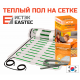 Нагревательный мат EASTEC ECM - 4,0 (4,0 кв.м.)