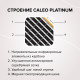 Теплый пол пленочный CALEO PLATINUM 230 ВТ/м2 3,0 м2