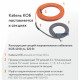 Кабель для прогрева бетона 40КОБ-2-01-1450-020