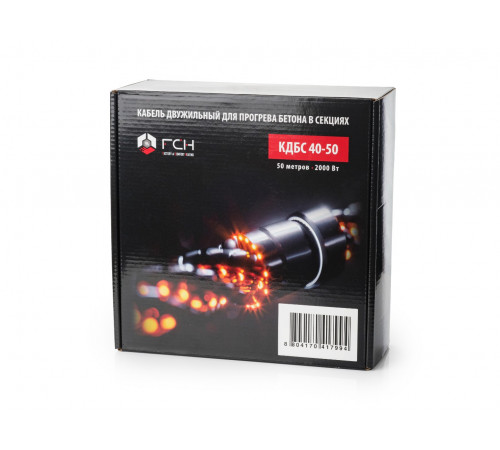 Греющий кабель для прогрева бетона FCH КДБС40-50