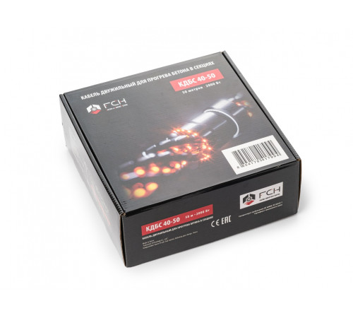 Греющий кабель для прогрева бетона FCH КДБС40-5