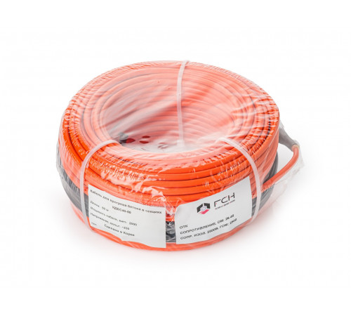 Греющий кабель для прогрева бетона FCH КДБС40-100