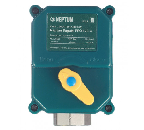 Кран шаровый с электроприводом Bugatti Pro 12В 3/4