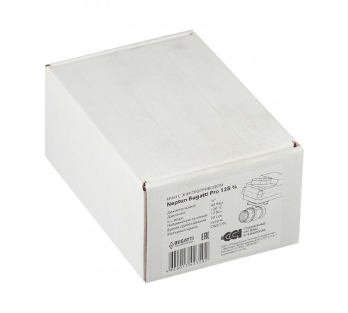 Кран шаровый с электроприводом Bugatti Pro 12В 1