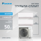 Мультисплит система DAIKIN серии Comfora 2MXM50A/FTXP20N/FTXP35N