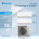 Мультисплит система DAIKIN серии Comfora 2MXM50A/FTXP25N/FTXP35N