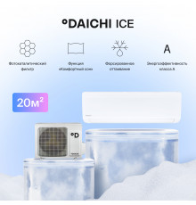 Настенная сплит-система Daichi Ice ICE20AVQ1-1/ICE20FV1-1