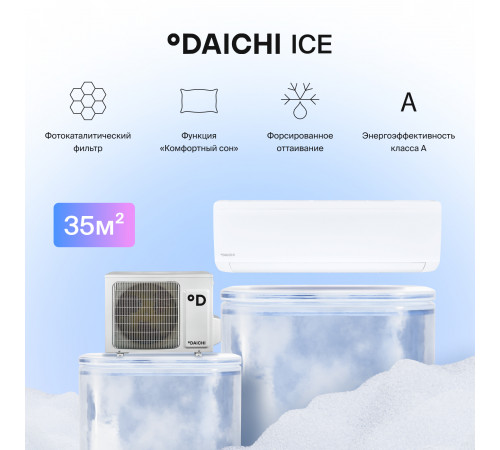Настенная сплит-система Daichi Ice ICE35AVQ1-1/ICE35FV1-1