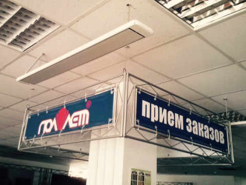 Инфракрасные обогреватели в торговом зале